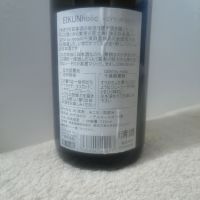 英君のレビュー by_纯真丁一郎