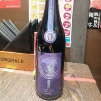 千葉県の酒