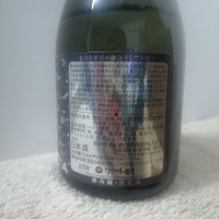 磯自慢のレビュー by_纯真丁一郎