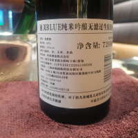 射美のレビュー by_纯真丁一郎