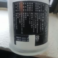 新政のレビュー by_纯真丁一郎