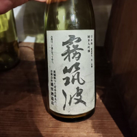茨城県の酒