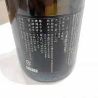 陽乃鳥のレビュー by_纯真丁一郎