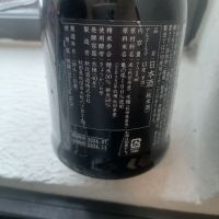 新政のレビュー by_纯真丁一郎