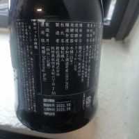 新政のレビュー by_纯真丁一郎