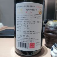 七水のレビュー by_纯真丁一郎