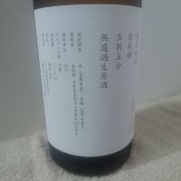 山三のレビュー by_纯真丁一郎