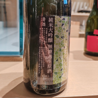 花陽浴のレビュー by_纯真丁一郎