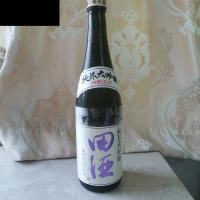 田酒