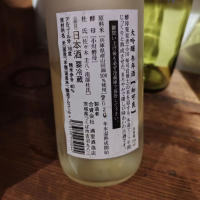 知可良のレビュー by_纯真丁一郎