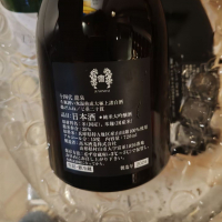 十四代のレビュー by_纯真丁一郎