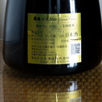 大七のレビュー by_纯真丁一郎