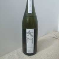 大門