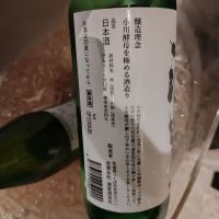 浦里のレビュー by_纯真丁一郎