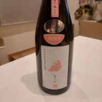 陽乃鳥のレビュー by_纯真丁一郎