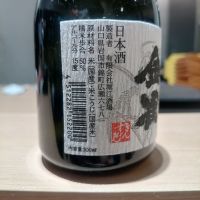 金雀のレビュー by_纯真丁一郎