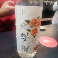 茨城県の酒