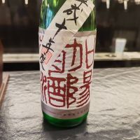 菊姫