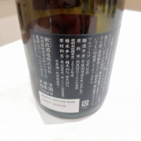 陽乃鳥のレビュー by_纯真丁一郎