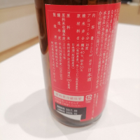 陽乃鳥のレビュー by_纯真丁一郎