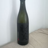 射美