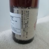 花巴のレビュー by_纯真丁一郎