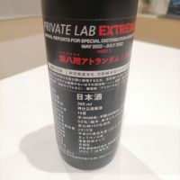 紫八咫のレビュー by_纯真丁一郎