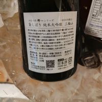 みむろ杉のレビュー by_纯真丁一郎