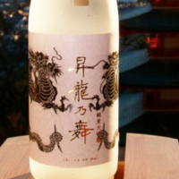 岐阜県の酒