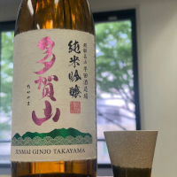 岐阜県の酒