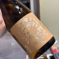 能古見