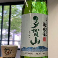 岐阜県の酒