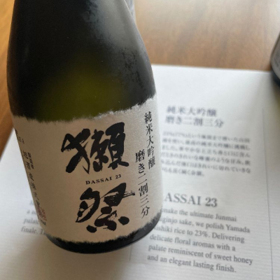 山口県の酒