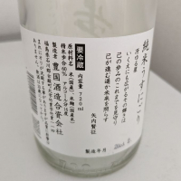 一歩己のレビュー by_TK