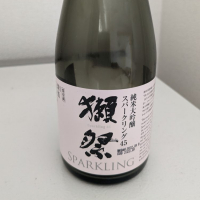 獺祭
