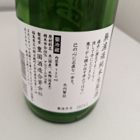 一歩己のレビュー by_TK