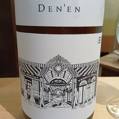 伝衛門のレビュー by_独酌