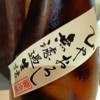 手取川のレビュー by_独酌