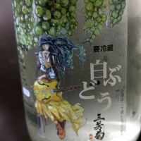 
            三芳菊_
            独酌さん