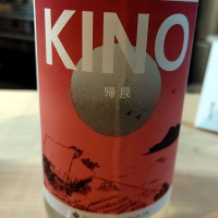 
            KINO（帰農）_
            独酌さん