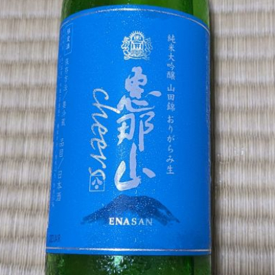 岐阜県の酒