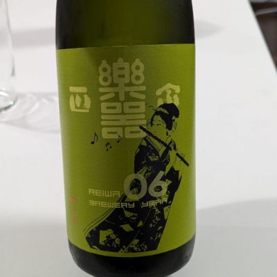 福島県の酒