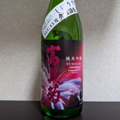 富山県の酒