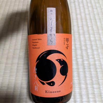 千葉県の酒