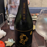 茨城県の酒