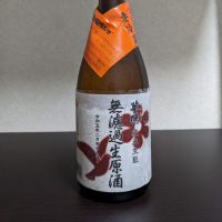広島県の酒