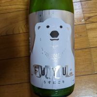 三重県の酒