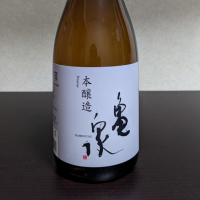 高知県の酒