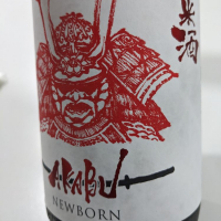 岩手県の酒