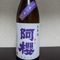 秋田県の酒